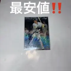 東城りお 麻雀 sai: 直筆サイン本 Mリーグ - メルカリ