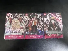 ワンピースカード プロモ 3枚セット ルフィ エース 白ひげ① - メルカリ