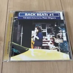 大黒摩季 BACK BEATS #1 ベスト CD - メルカリ