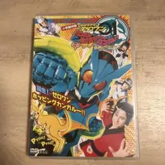 2026年最新】てれびくん 超バトルdvdの人気アイテム - メルカリ
