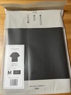 Recovery Lab 疲労回復ウェア 半袖 ブラック M