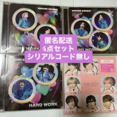 なにわ男子 HARDWORK CD①