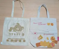 リラックマ　トートバッグ　キャンバス　不織布