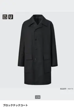ユニクロ　ブロックテックコート　М
