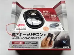 2025年最新】カーセキュリティ sq900の人気アイテム - メルカリ