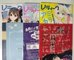 コンプティーク増刊 Vティーク 3冊セット 付録付き