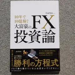 Item thumbnail for item 6325c3a3-2163-4f39-a49d-c9b542b41e4f