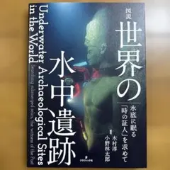 Item thumbnail for item 0659a2be-acf5-482e-8e68-3555061d0d53