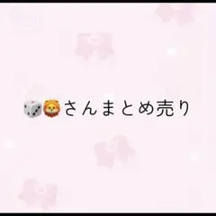 いれいす 悠佑 缶バッジ