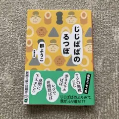 ねね様 リクエスト 3点 まとめ商品
