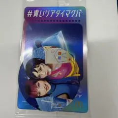 Item thumbnail for item e9a6551b-8428-4442-a244-8687c1a11c8d