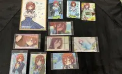 中野三玖 カード 10枚 色紙1枚