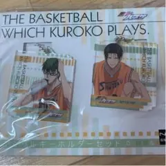 黒子のバスケ アクリルキーホルダーセット 緑間、高尾