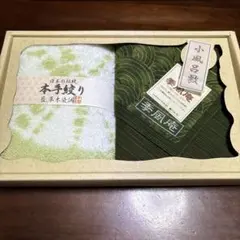 小風呂敷 和風タオルセット