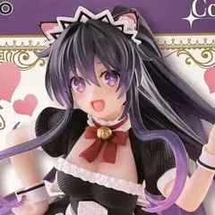 【デアラ】夜刀神十香　Coreful フィギュア　猫耳メイド【未開封】