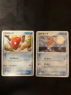 世界に1枚 【PSA1】コイキング 1stエディション 世界に1枚 【PSA1】コイキング 1stエディション コイキング:初版(-){水