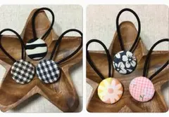 【新品・ハンドメイド】 ヘアゴム 6個セット