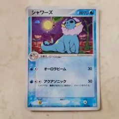 ポケモンカード シャワーズ 022/080