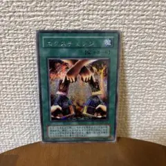遊戯王 エクスチェンジ G5-03 - メルカリ