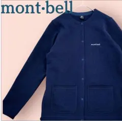 モンベル クリマプラス ニットカーディガン ネイビー Lサイズ