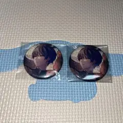 プロセカ 冬弥 ホワイトデー缶バッジ 2点