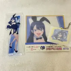 【即日発送】着せ恋 アニプレックスくじ C賞 D賞 十六夜ありさ 喜多川海夢