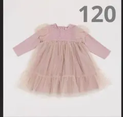 petit main チュールパフワンピース　120