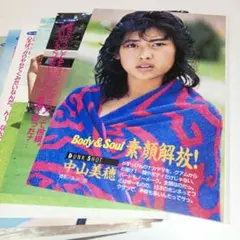 2025年最新】8CM 中山美穂の人気アイテム - メルカリ