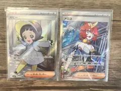 【SRまとめ売り】ポピー メロコ 黒炎の支配者 古代の咆哮 ポケモンカードのサムネイル