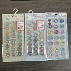 おはじきシールまとめ売り