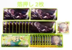 プロセカ 日野森志歩 メモステ まとめ売り 箔押しあり