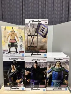 キングダム Grandista フィギュア 5体セット