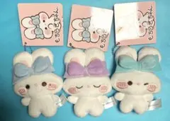 もちうさちゃん マスコット　3点