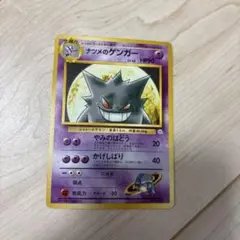 2026年最新】ゲンガー の人気アイテム - メルカリ