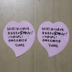 INI XQUARE MASTERPIECE 佐野雄大 落下物 花びら 2枚