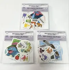 Item thumbnail for item 27ffae5e-8f42-4459-b9c8-1d4ba3712b47