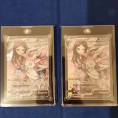 ニンフィアV CSR 2枚セット