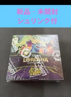 2026年最新】遊戯王 未開封 boxの人気アイテム - メルカリ