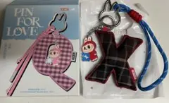 ラブブイニシャルキーホルダーX