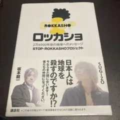 Item thumbnail for item 664d4370-3e83-43b3-ab97-7ab16df989e5