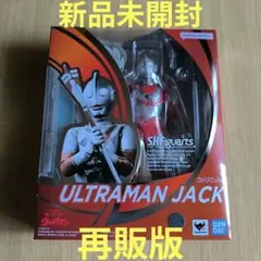 即発送未使用 海外限定 超人玩国 帰ってきたウルトラマン ジャック