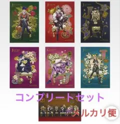一番くじ　ジョジョの奇妙な冒険　I賞クリアポスター　コンプリートセット