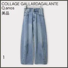 【Q.anos キュアノス】ブルージュデニム/美品/カーブデニム/人気/ブルーのサムネイル