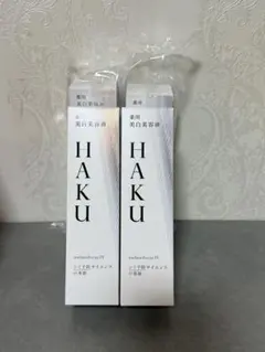 HAKU メラノフォーカスIV 美容液 4本セット