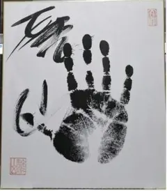 Item thumbnail for item c35758b1-e7f6-40a5-bacd-2ac708d4ff85