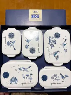 ユキコハナイ 保存容器 ランチボックス お弁当箱 新品未使用 - メルカリ