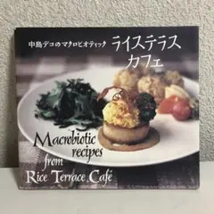 さっちゃんママ様 リクエスト 2点 まとめ商品