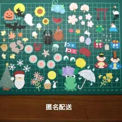 季節の飾り アルバム飾り 写真飾り カード作りに！ クラフトパンチ等