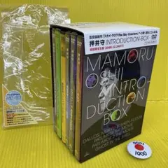 2026年最新】押井 守 INTRODUCTION-BOX (期間限定生産) (DVD)の人気