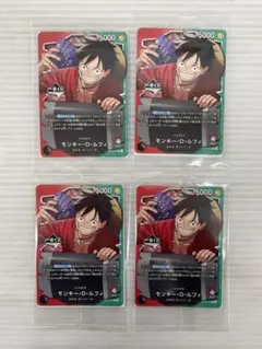 kncard81-2749 一番くじ　ワンピース　プロモ　ルフィ　4パック